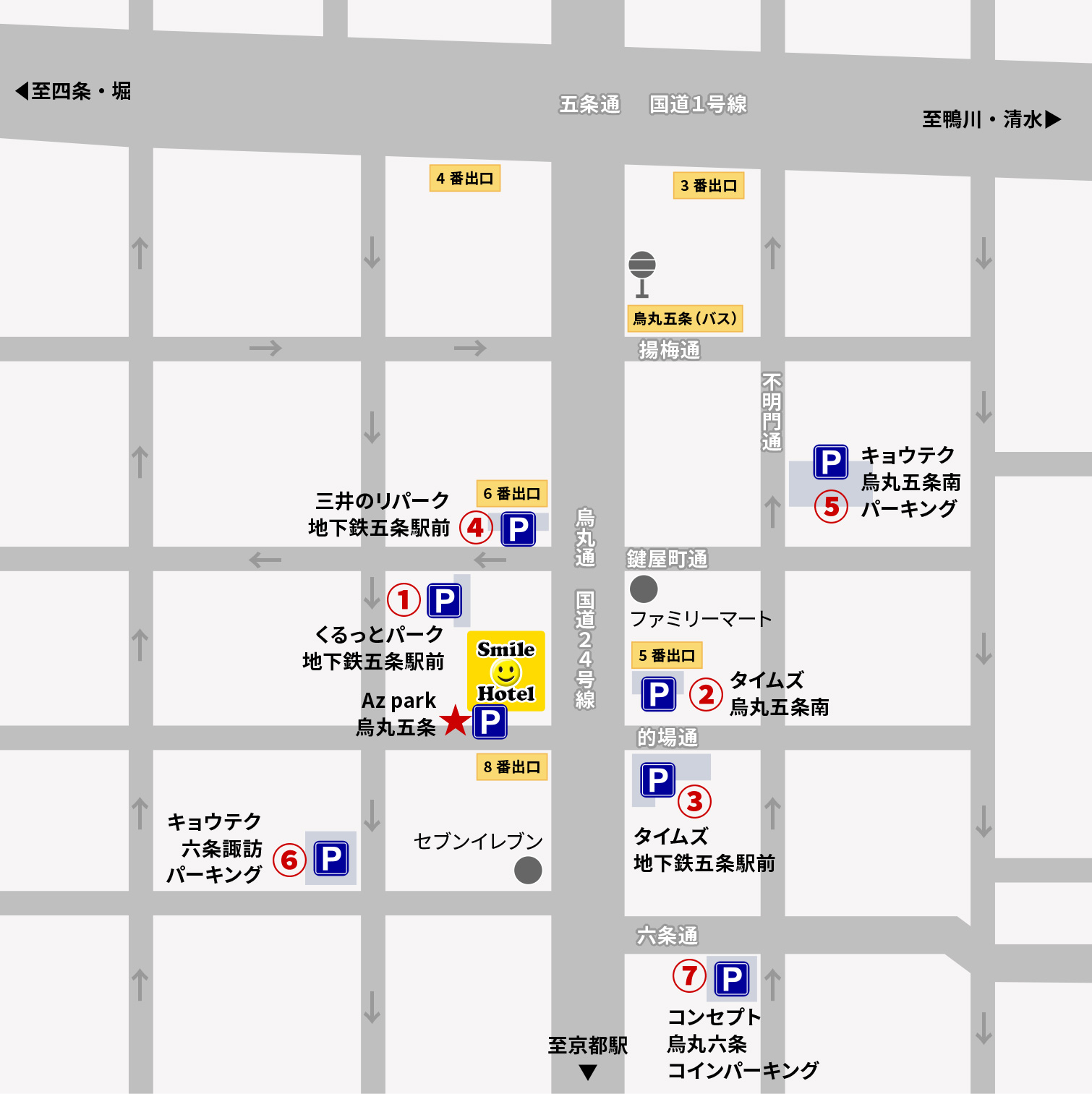 契約駐車場ご案内図