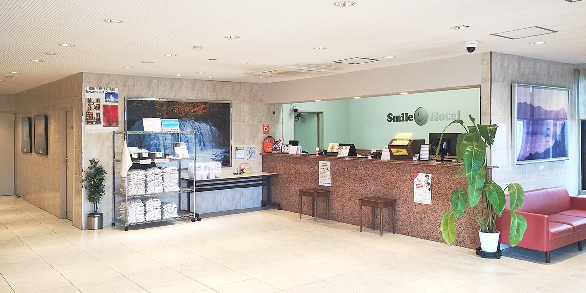 スマイルホテル十和田 公式