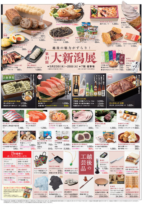 スマイルホテル熊谷 公式 スマイルホテル熊谷 公式