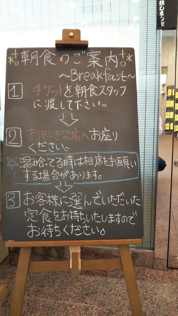 スマイルホテル名古屋新幹線口 公式