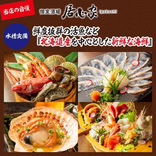 スマイルホテル旭川 公式 スマイルホテル旭川 公式