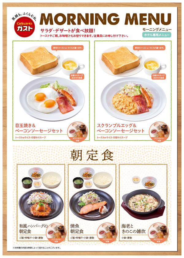 スマイルホテル東京日本橋 公式 スマイルホテル東京日本橋 公式