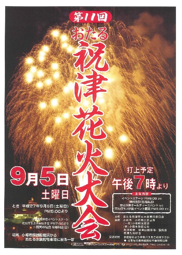 スマイルホテル スマイルホテルプレミアム 公式 スマイルホテル スマイルホテルプレミアム 公式