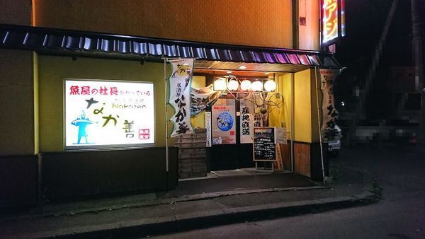 スマイルホテル苫小牧 公式 スマイルホテル苫小牧 公式