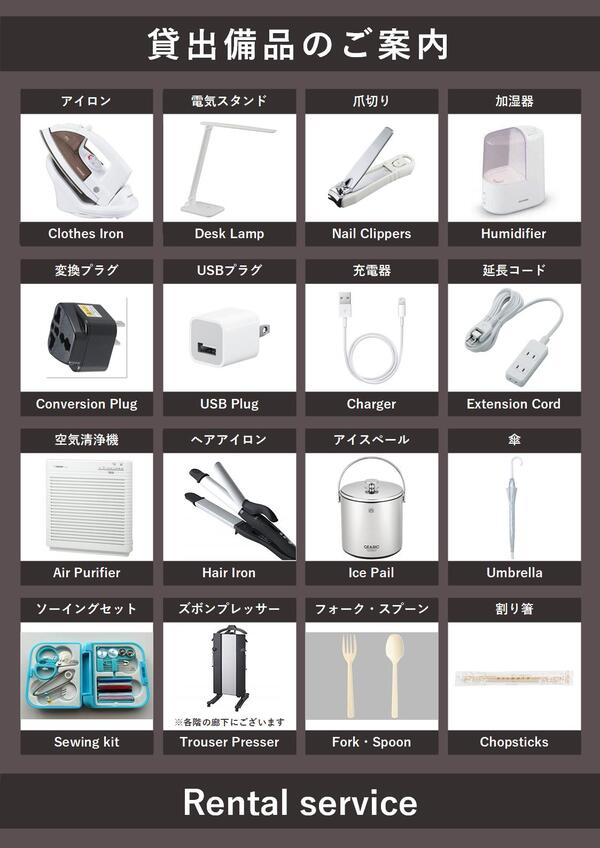 スマイルホテル東京西葛西 公式 スマイルホテル東京西葛西 公式