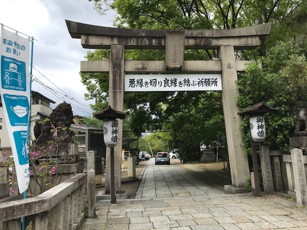 スマイルホテル京都四条 公式 スマイルホテル京都四条 公式