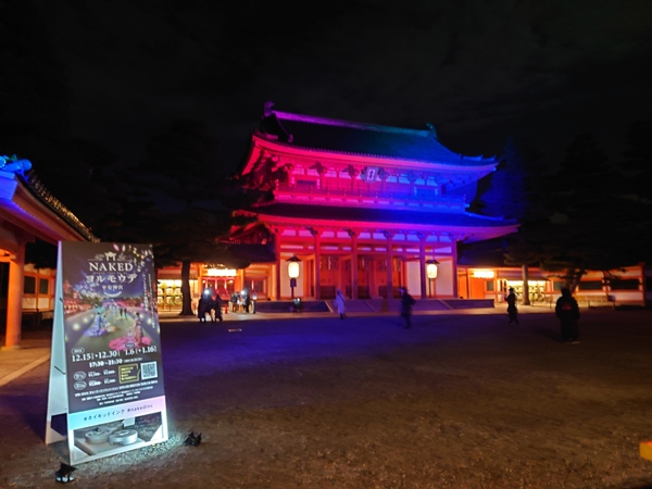 スマイルホテル京都四条 公式 スマイルホテル京都四条 公式