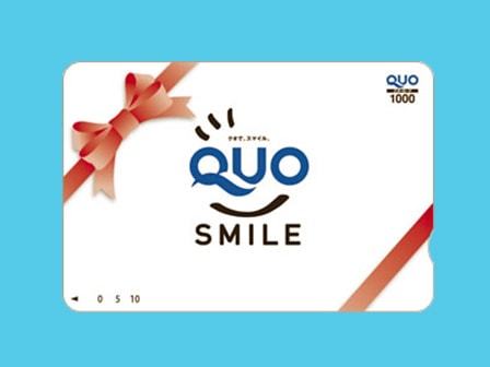 【ビジネス出張応援】便利に使える!QUOカード1000円付プラン(素泊まり) 画像その1
