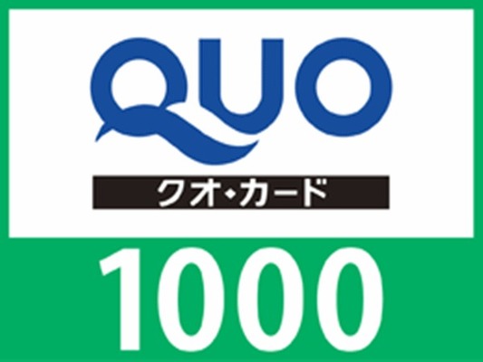 【ビジネス出張応援】便利に使える!QUOカード1,000円付プラン(素泊まり) 画像その1