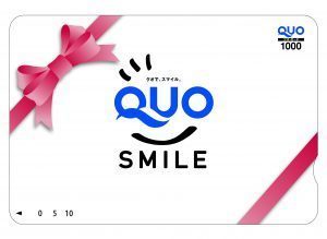 出張名人!QUOカード1,000円付プラン◇【素泊り】 画像その1