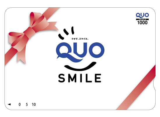 便利に使える!QUOカード1,000円付プラン※3泊に1回清掃※(素泊まり) 画像その1