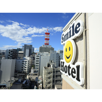 スマイル バリューステイプラン(素泊まり) 画像その1