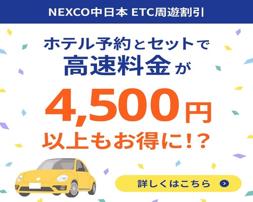 【ロフト付セミダブル3名利用】お子様連れに大人気!(素泊まり)※駐車場無料(要電話予約) 画像その4