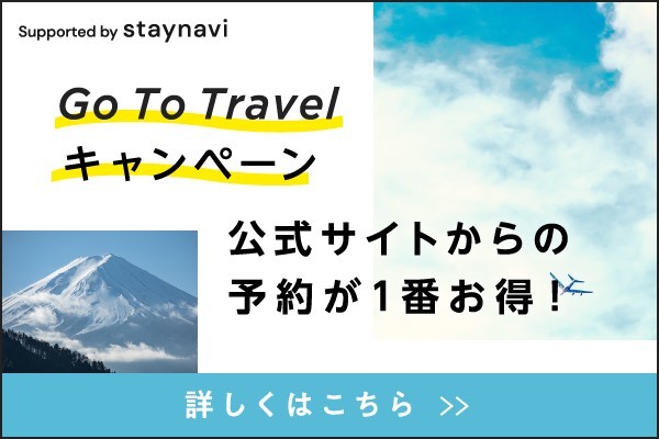 スマイルホテル米子 公式