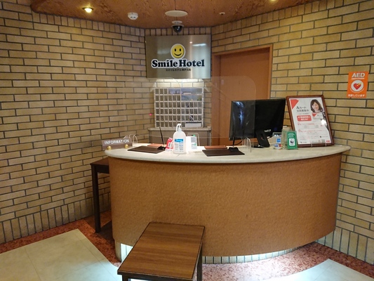 【公式サイト限定】スマイル バリューステイプラン(素泊まり) 画像その4