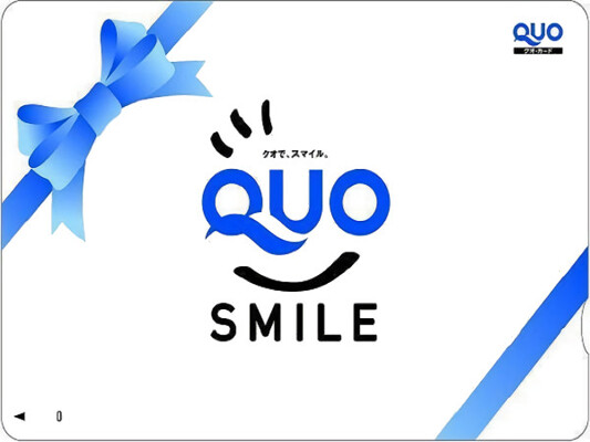 【ビジネス出張応援】便利に使える!QUOカード1,000円付プラン(素泊まり) 画像その1