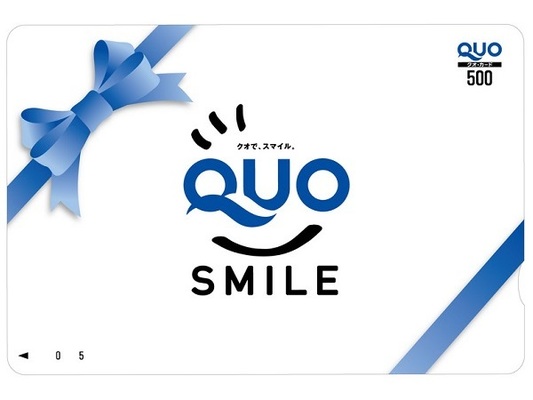 クオカード(QUO500円分付き)でお得♪お好きな用途に【朝食付き】 画像その1