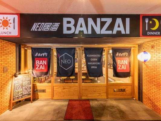 【夕食付】近隣店での夕食券2,000円分も付いて安心お得!(夕食付)プラン 画像その5