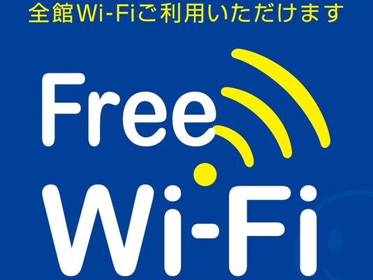 【入会金・年会費無料!】Aカード新規入会プラン(素泊まり) 画像その5