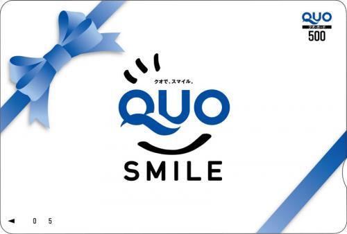 【ビジネス出張応援】便利に使える!QUOカード500円付プラン(朝食付) 画像その1