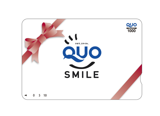 【ビジネス出張応援】便利に使える!QUOカード1000円付プラン(素泊まり) 画像その1