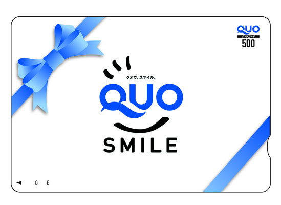 便利に使える!QUOカード500円付プラン※3泊に1回清掃※(素泊まり) 画像その1