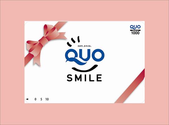 【ビジネス出張応援】便利に使える!QUOカード1000円付プラン(素泊まり) 画像その1