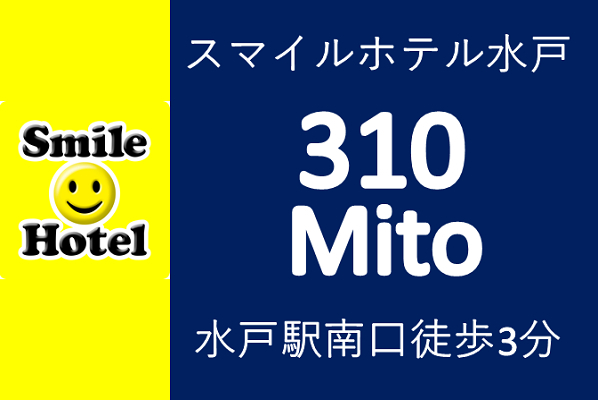 【特割★長期滞在応援】30連泊以上のマンスリープラン 画像その1