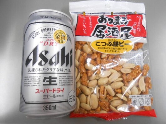 【本日もお疲れ様です】冷たいビール&おつまみ付きプラン(朝食付) 画像その1