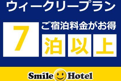 7泊以上でお得にステイ!「ウィークリー」プラン 素泊まり 画像その1