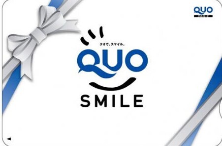 【ビジネス出張応援】便利に使える!QUOカード500円付プラン(素泊まり) 画像その1