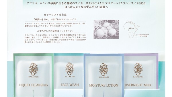 スマイルホテル那覇シティリゾート 公式