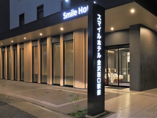 【公式サイト限定】最大24時間滞在可能!のんびりロングステイ(朝食付き)★金沢駅西口から徒歩4分★全室個別空調で快適滞在 画像その3