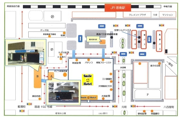 Aカード会員さま限定プラン(素泊まり) 画像その5