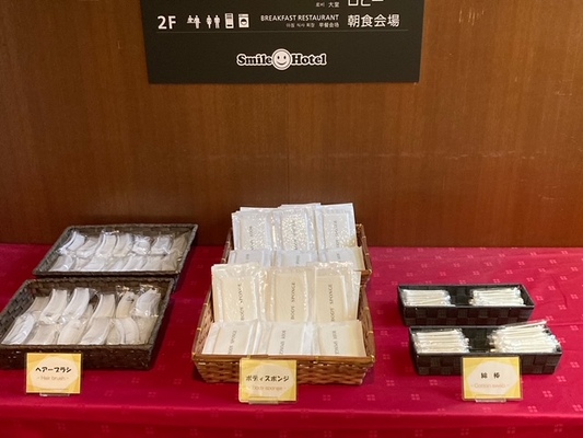 【素泊まり】【12時~翌日12時まで!】最大24時間滞在/ロングステイプラン 画像その4