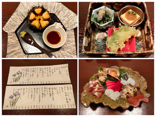 【2000円お食事券付】提携飲食店とのコラボプラン♪ 画像その3