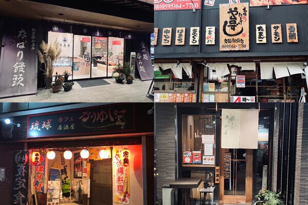【地元の美味しいお店で♪】3000円分夕食券付プラン(素泊まり) 画像その1