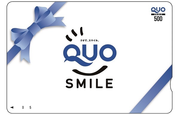 【ビジネス出張応援】便利に使える!QUOカード500円付プラン(素泊まり) 画像その1