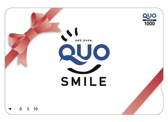 【商務出差支援】便利能使用!QUO卡1000日圓付計劃(僅住宿) 圖像那個1