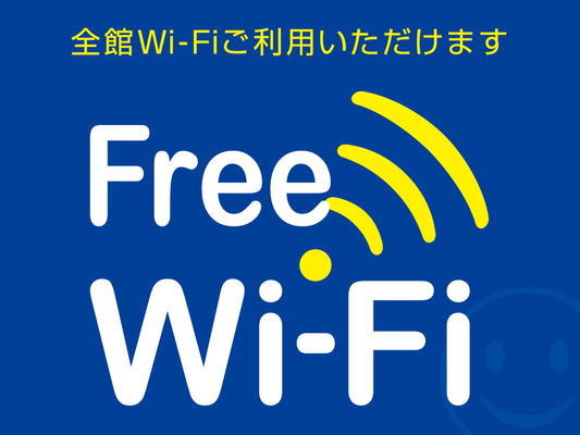 【入会金・年会費無料！】Aカード新規入会プラン（素泊まり） 画像その5