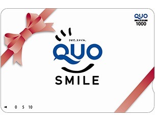 【ビジネス出張応援】便利に使える!QUOカード 1,000円付プラン(素泊まり) 画像その1