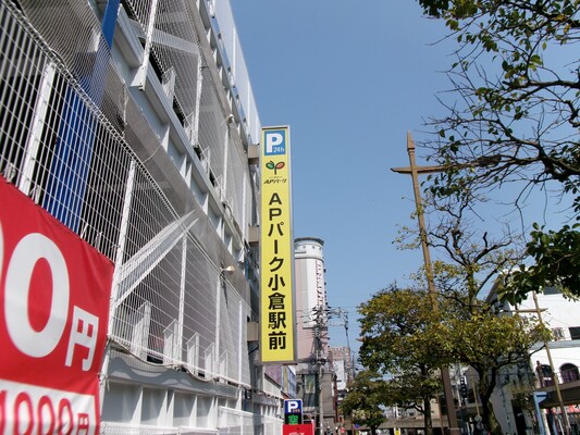 【入会金・年会費無料!】Aカード新規入会プラン(素泊まり) 画像その5