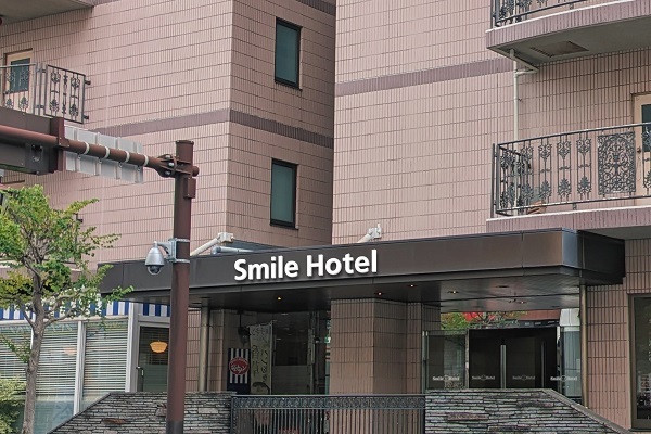 【入会金・年会費無料!】Aカード新規入会プラン(素泊まり) 画像その4