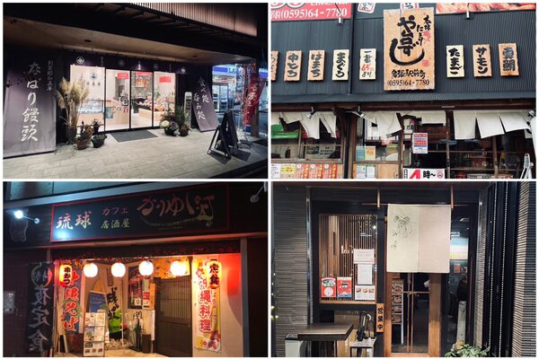 【地元の美味しいお店で♪】3000円分夕食券付プラン(朝食付) 画像その1