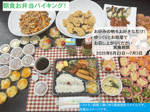 ◆☆出張の達人♪QUOカード500円分&朝食付きプラン☆◆ 画像その2