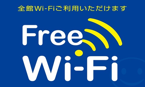 【公式サイト限定】スマイル バリューステイプラン(素泊まり) 画像その5
