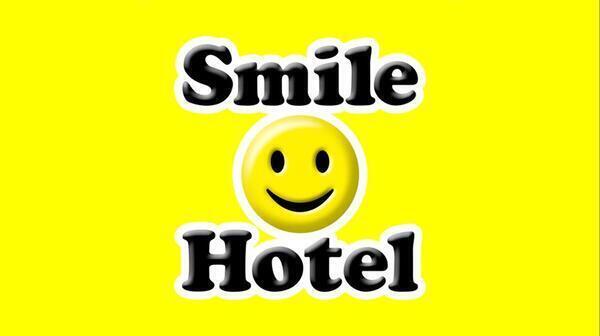 【公式サイト限定】スマイル バリューステイプラン< 朝食付 > 画像その1