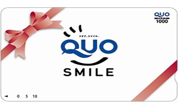 【ビジネスマン応援】QUOカード1000円付プラン< 朝食付 > 画像その1