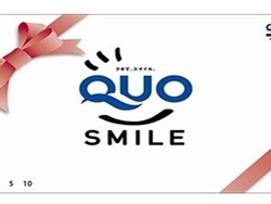 【ビジネスマン応援】QUOカード1000円付プラン(素泊まり) 画像その1