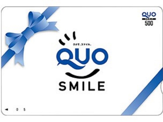 【ビジネス応援!】QUOカードプラン(素泊り) 画像その1